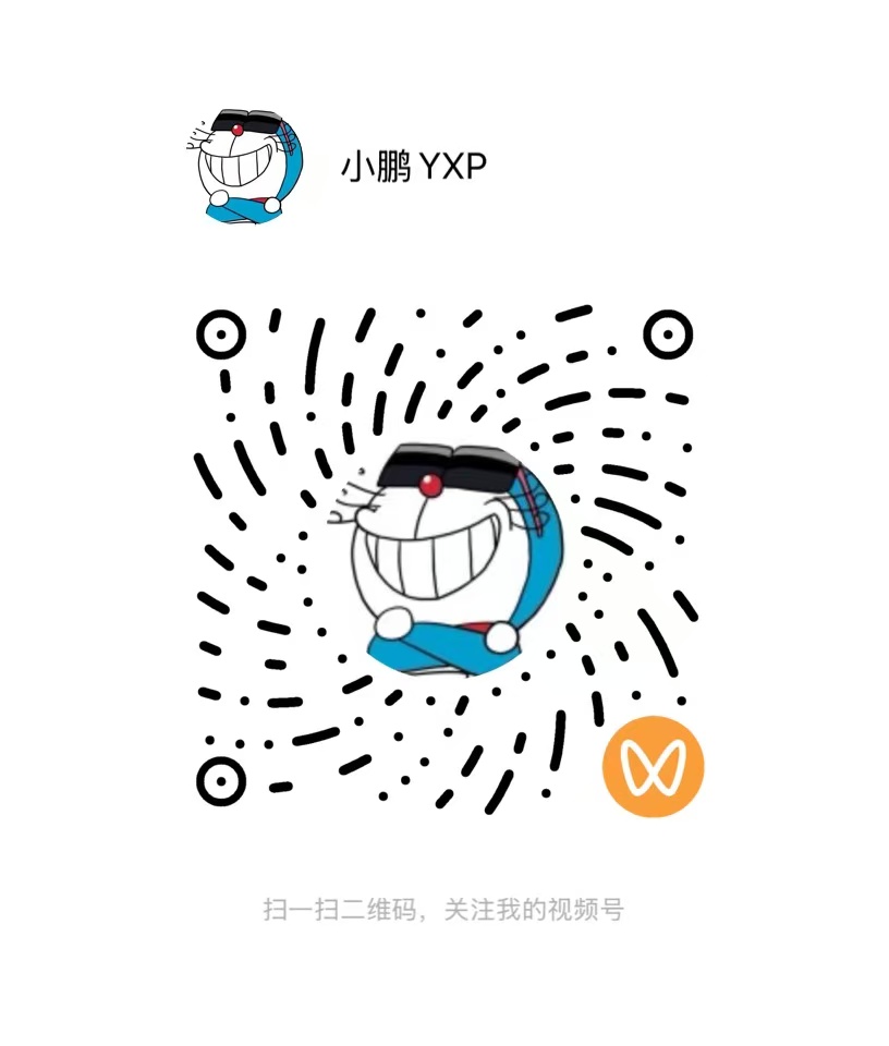 微信视频号二维码